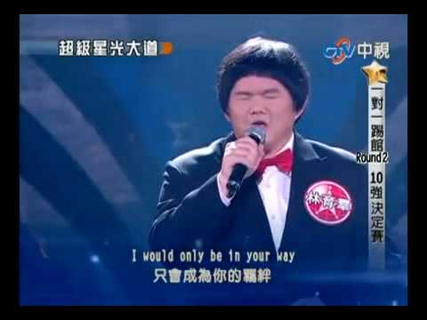 Lin Yu Chun’s impression of Whitney Houston